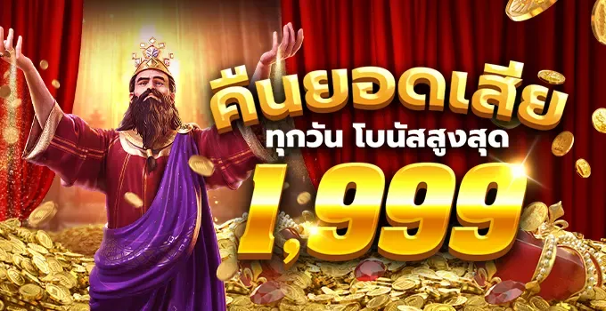 โปรโมชั่น huc99 cash