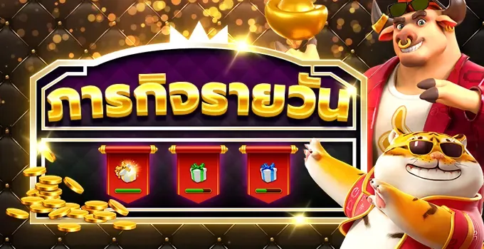 โปรโมชั่น huc99 cash